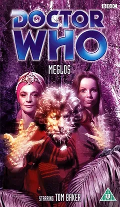Meglos cover art